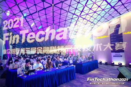微众银行 - FinTechathon2021 第三届金融科技高效技术大赛