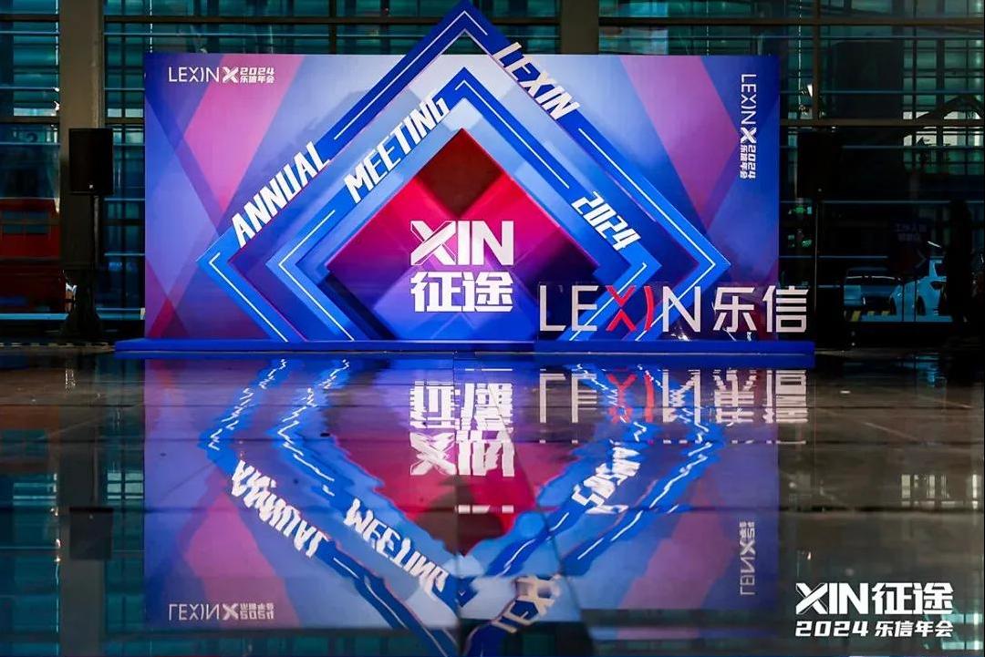 为什么要找专业的活动策划公司