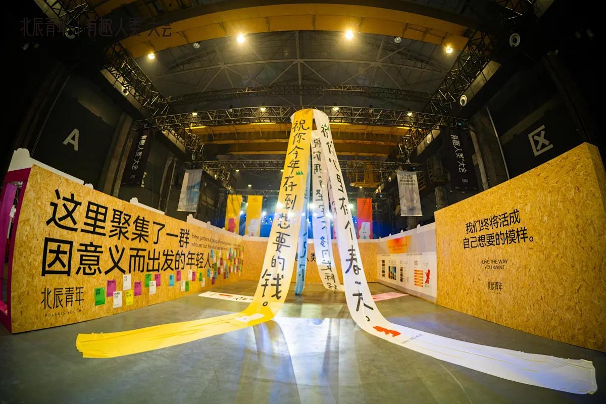 场地考察攻略